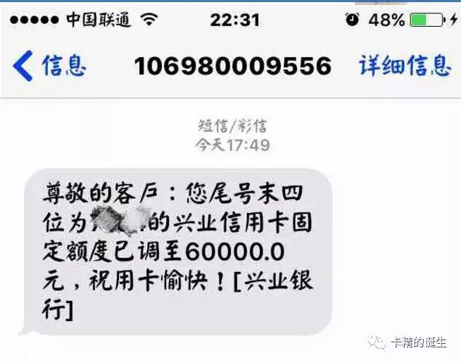 信用卡有余额为什么刷不出来？