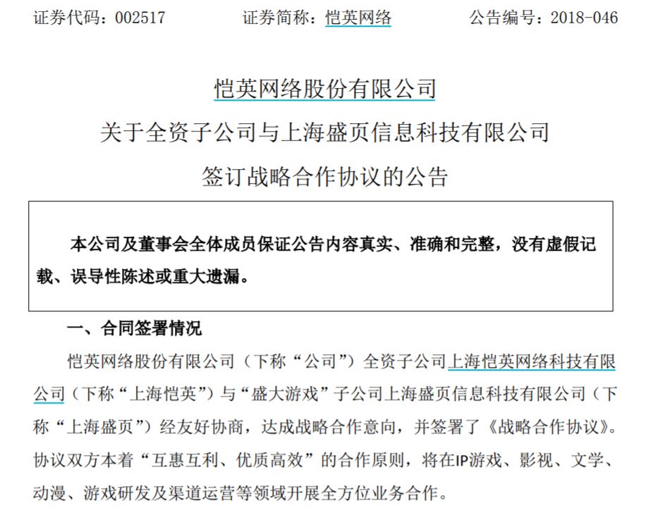 网络上的停息挂账是不是真的有用？停息挂账申请条件、平台与团队值得信吗？