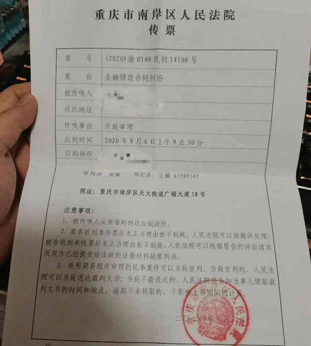 网络上的停息挂账是不是真的有用？停息挂账申请条件、平台与团队值得信吗？