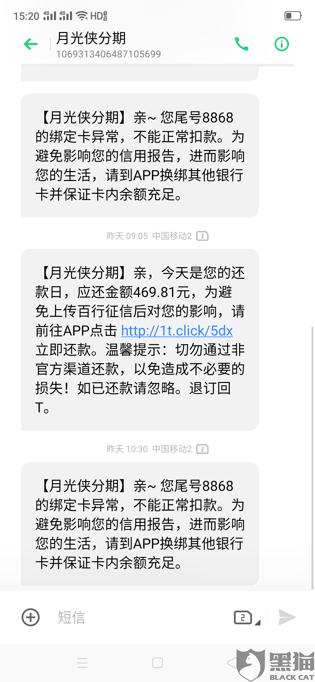 度小满协商自由还款成功，逾期2年亲身经历