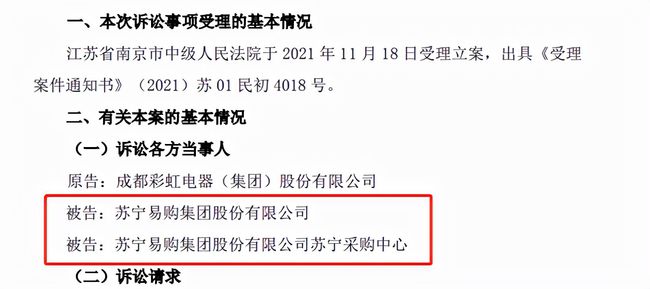 网贷公司欠款会被起诉吗及相关应对措