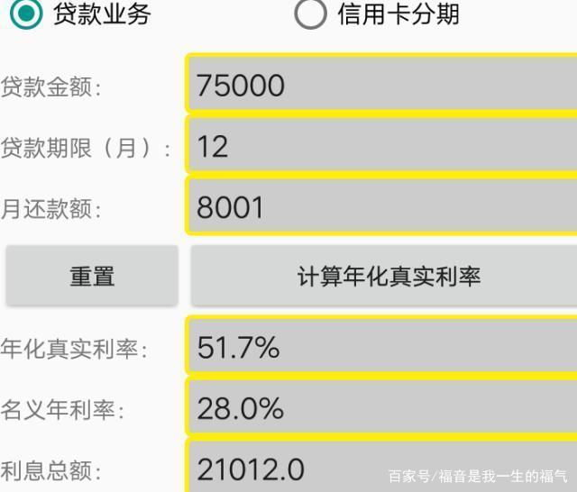 有哪些网贷可以协商还款期还本金的平台？