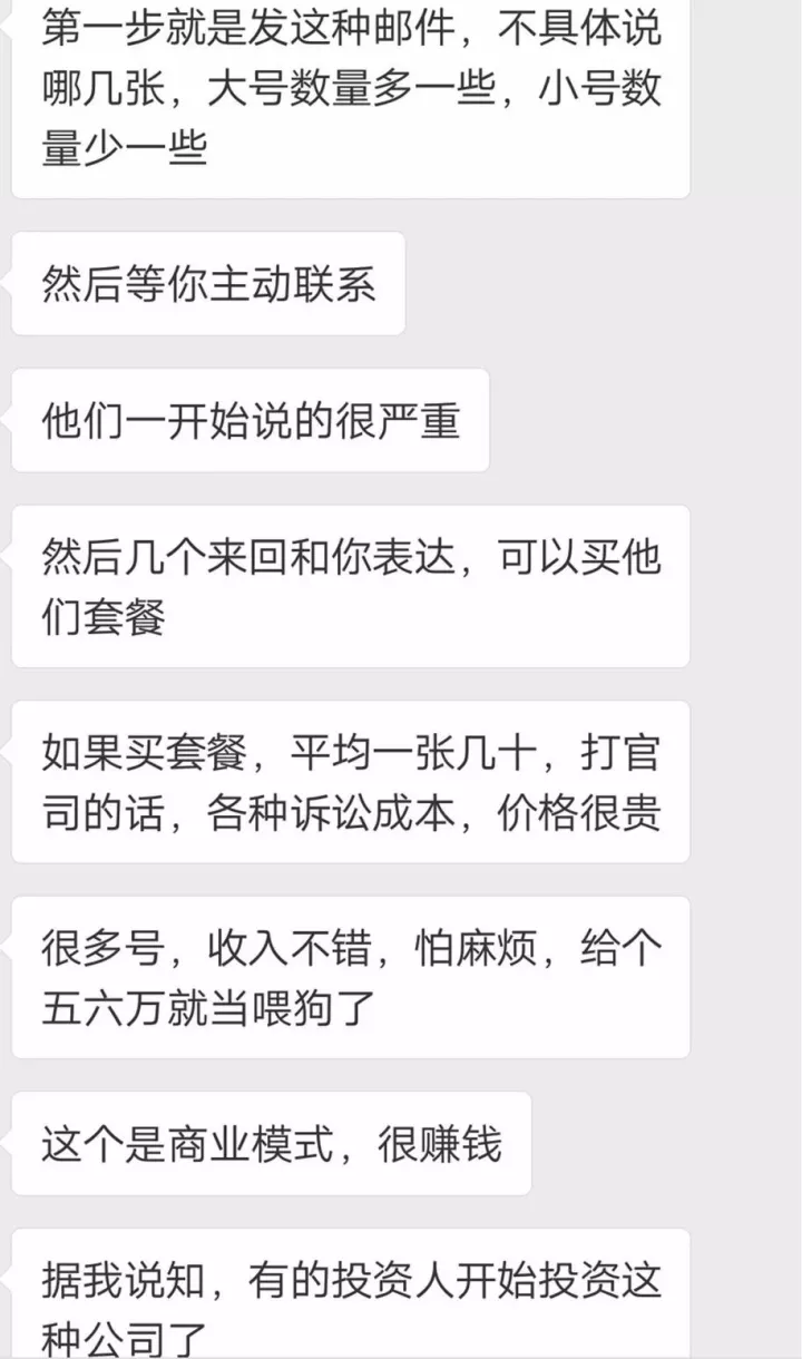 协商还款模板图片合集