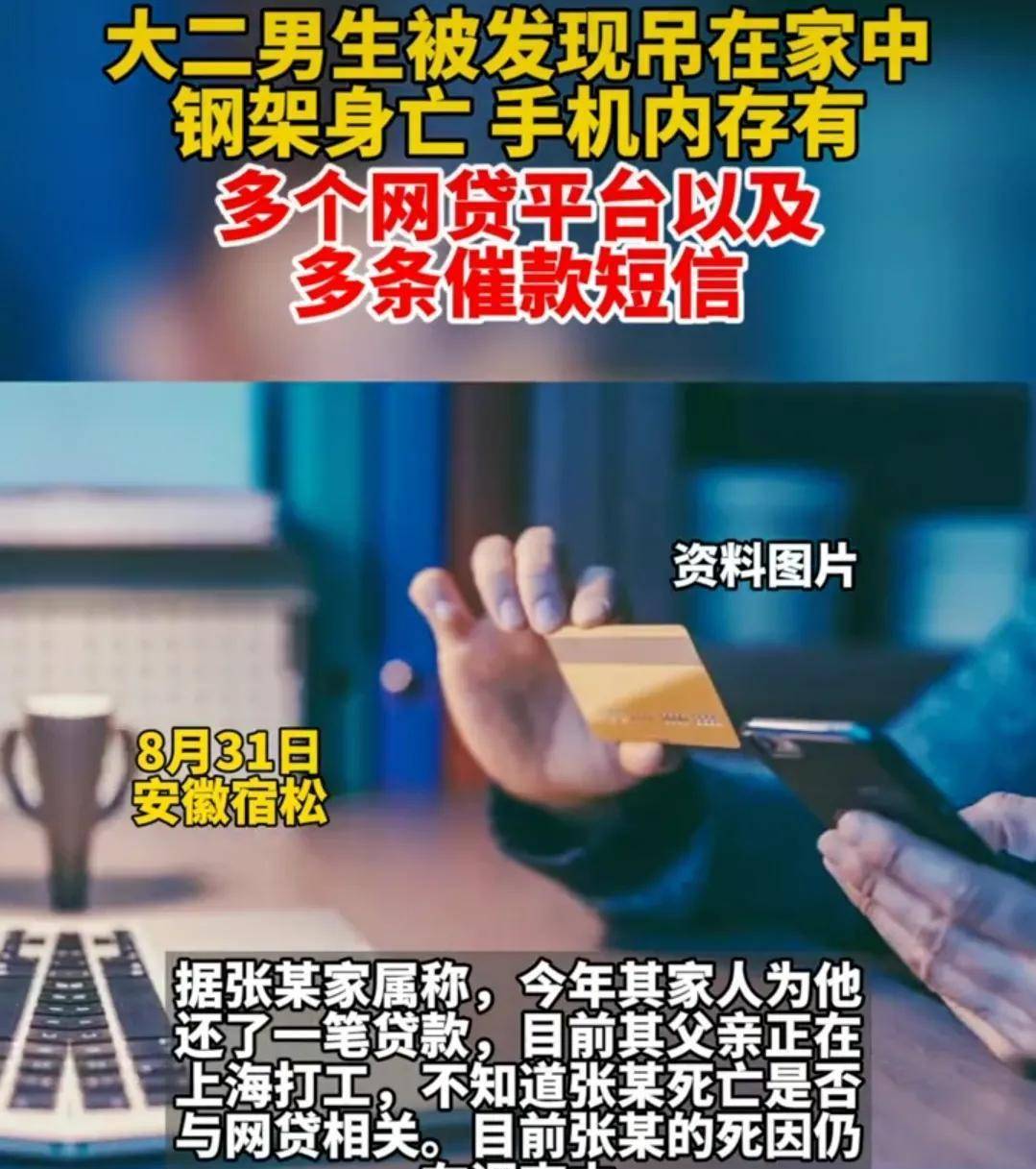 网贷催收构成犯罪吗及处理方式