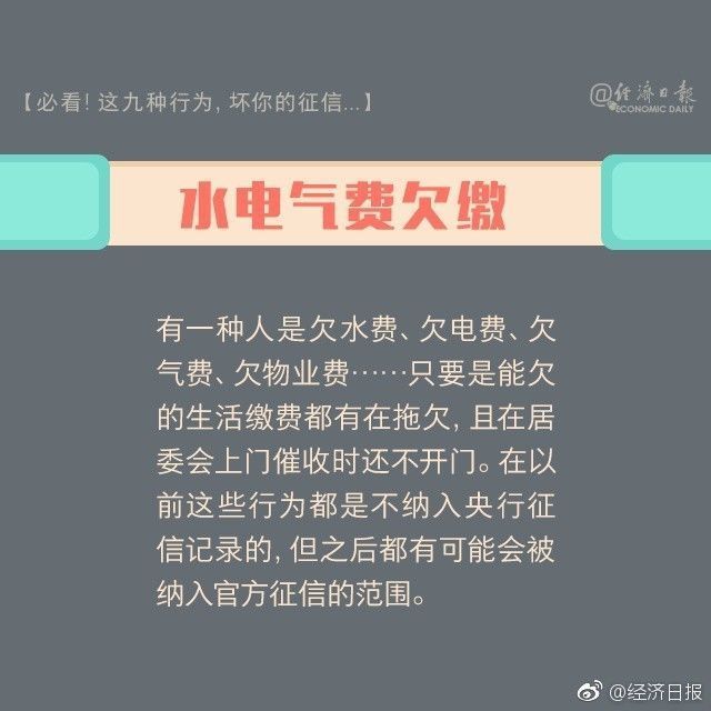 信用卡忘记还逾期9天怎么办，逾期几天会有不良记录吗？