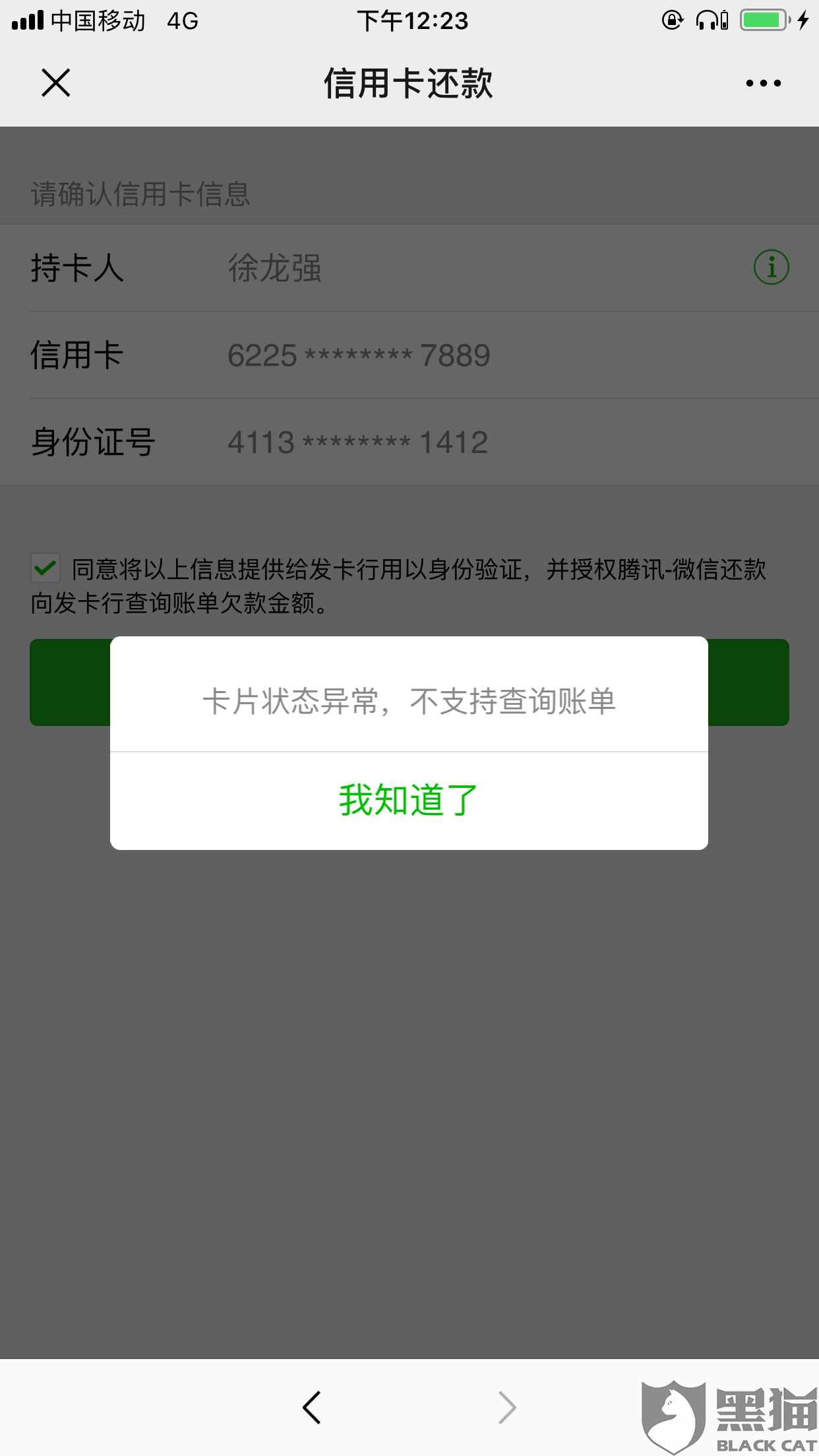 什么是二次协商还款方式和期限，逾期和无法还款该怎么办？