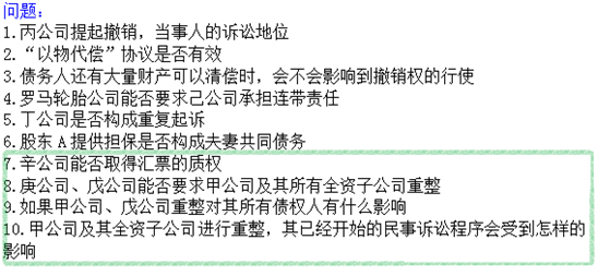 申请过多网贷没逾期的影响及应对方法