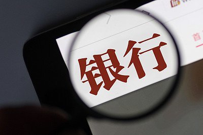 网贷停催协商方案：借款人还款困难时可申请暂停催收操作