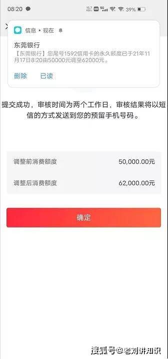 网贷逾期怎么查是哪个网贷公司