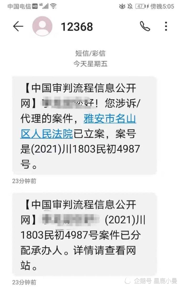 信用卡逾期后收到律师函会怎样处理与处罚