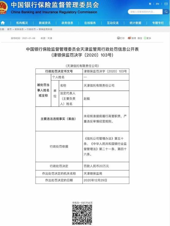 华银行逾期几天会上征信吗，逾期几天上报银保监会，可以协商还款，一个月不到会停卡吗