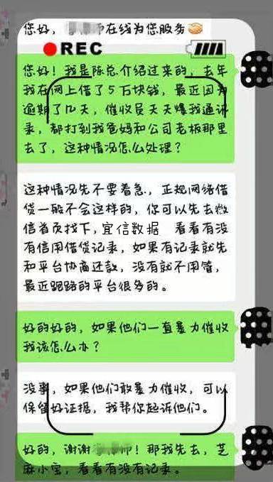 网商贷催款如何应对催收风险及解决措