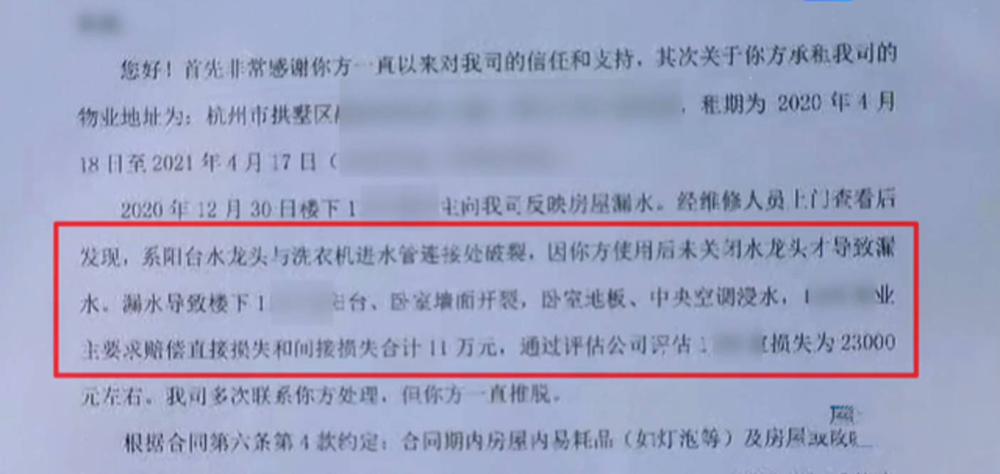 网贷逾期起诉律师费谁承担责任及费用情况