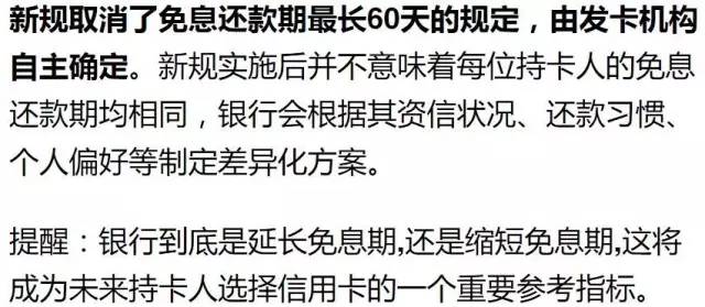 协商还款分期有手续费吗，合法且多少钱？