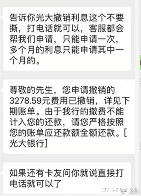 网贷逾期多久还全额本金、利息及罚息，并要求全额还款