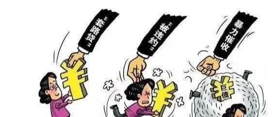 怎么面对网贷催收的威胁