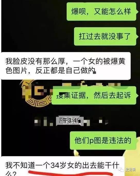 网贷催收员加微信协商还本金，有风险吗？