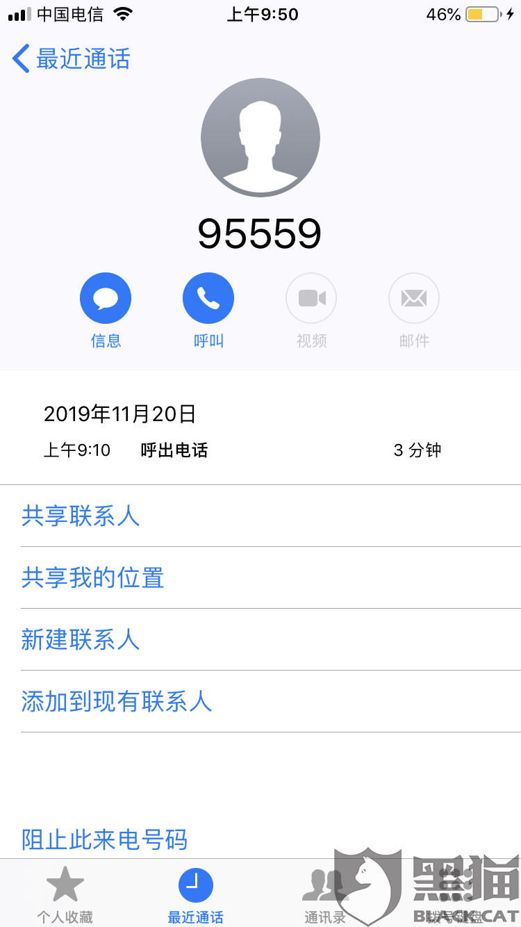 天星金融怎么协商还款电话和能否协商还款