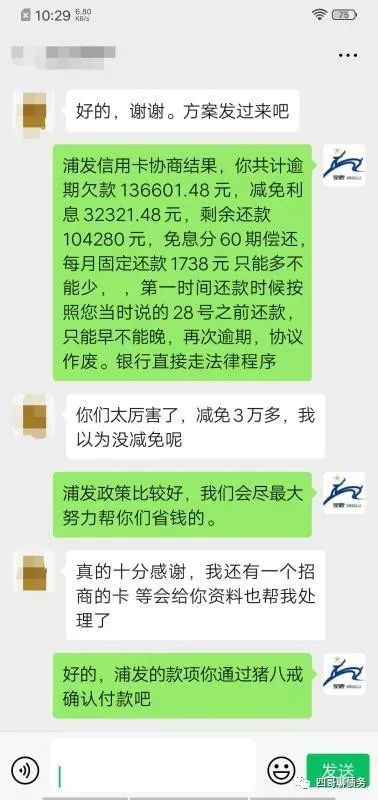 协商还款手有哪些方法及正确程序