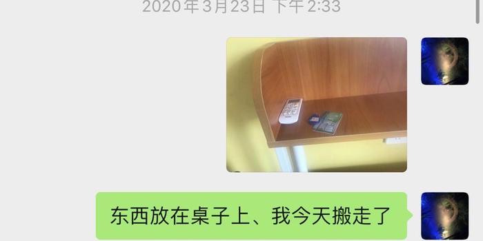 华美容贷逾期怎么办，华贷款公司怎么样