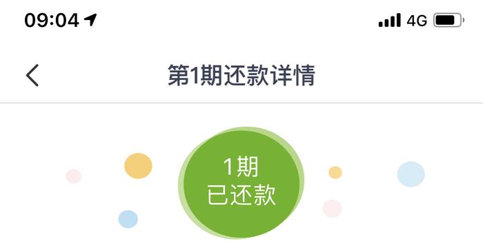 小的网贷公司暴力催收的处理和投诉