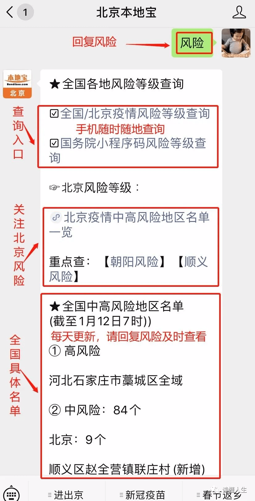 网贷电话催收判决法规标准与风险防控