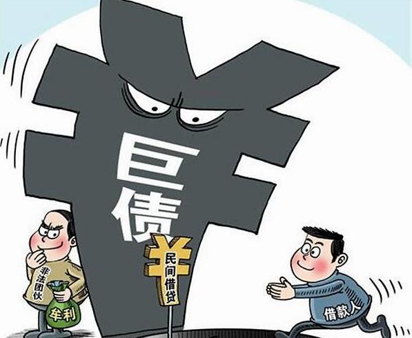 人死后网贷还会催收么