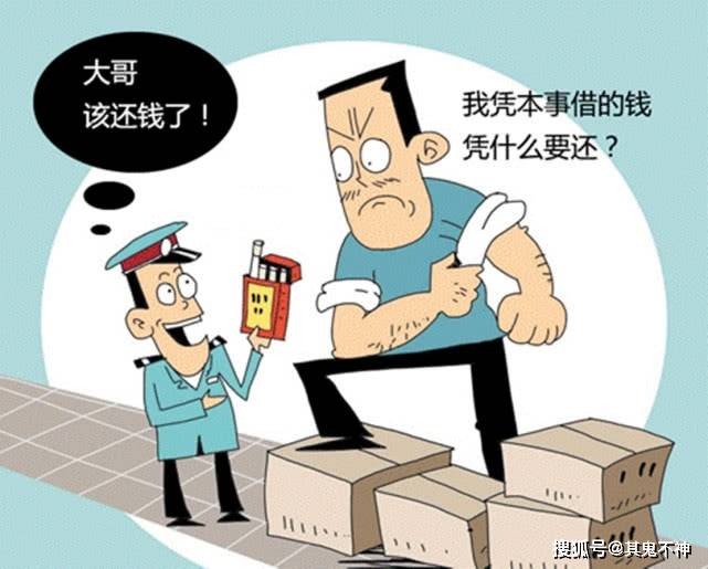 从催收电话辨别网贷公司真假，违法吗？