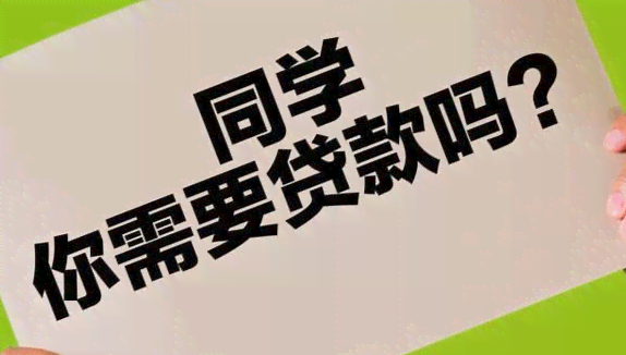 网贷欠八千会上门催收