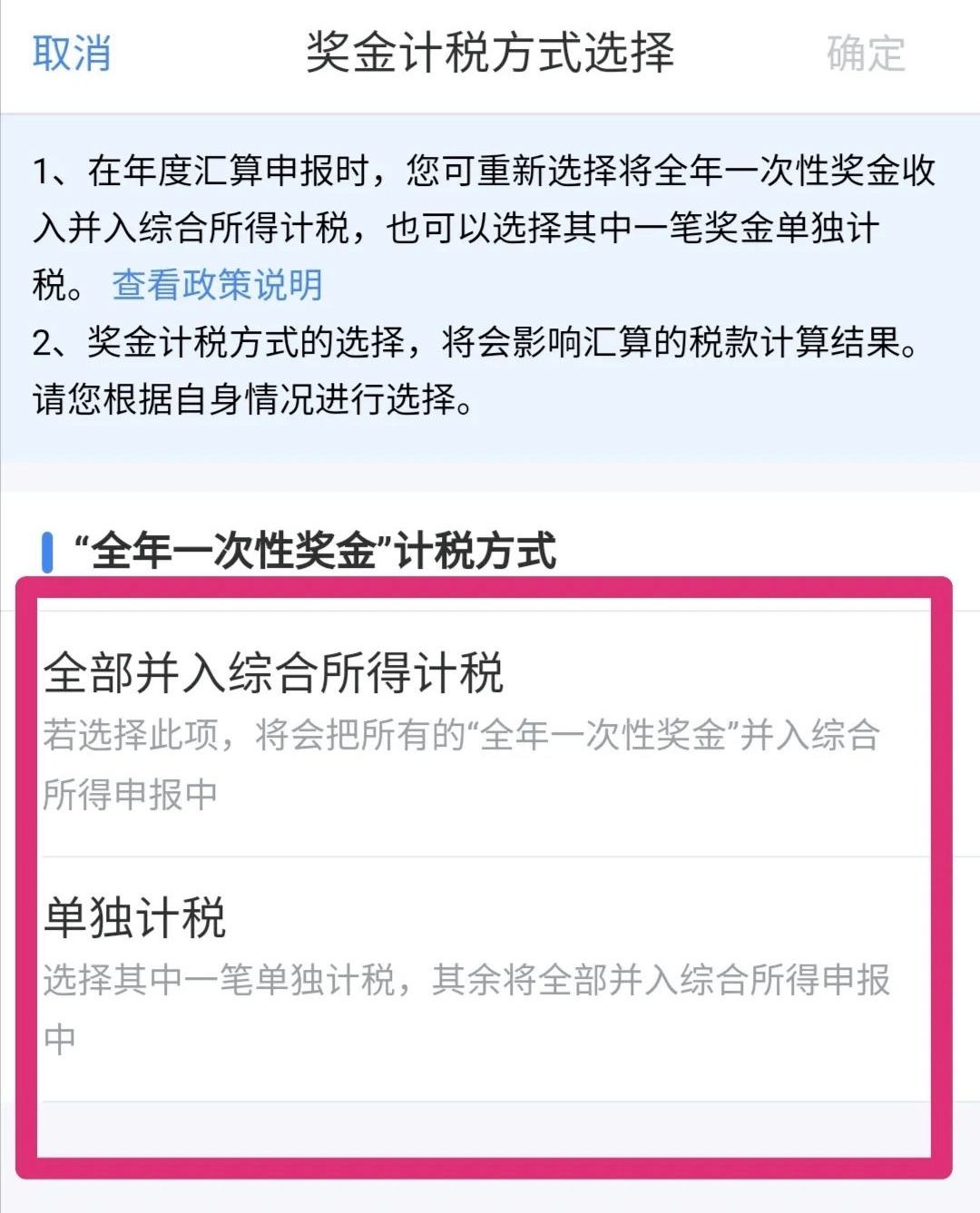 起诉个人网贷欠款的流程及有效性