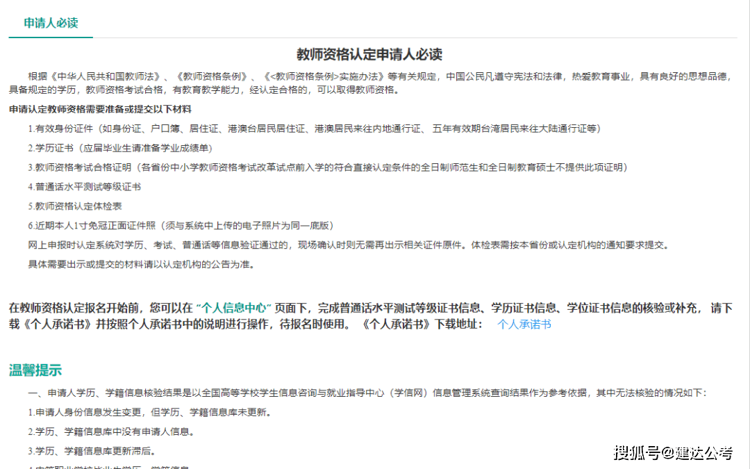 起诉个人网贷欠款的流程及有效性