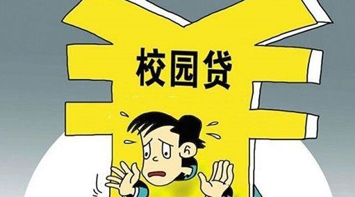 网贷催收手都有哪些内容及方法？