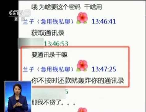 网贷上门催收正规吗：揭秘网贷业务合法性和风险