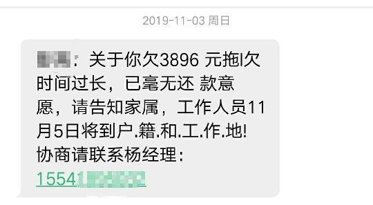 网贷上门催收正规吗：揭秘网贷业务合法性和风险