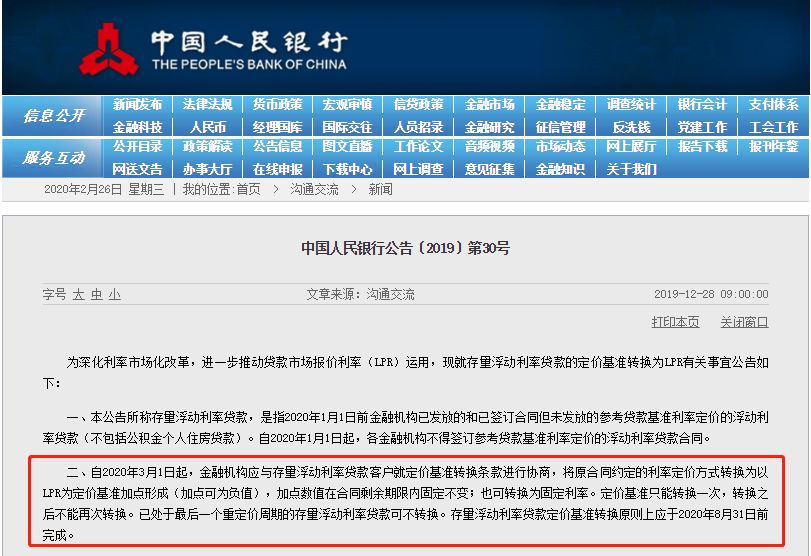 网贷利息高怎么协商和维护合法权益