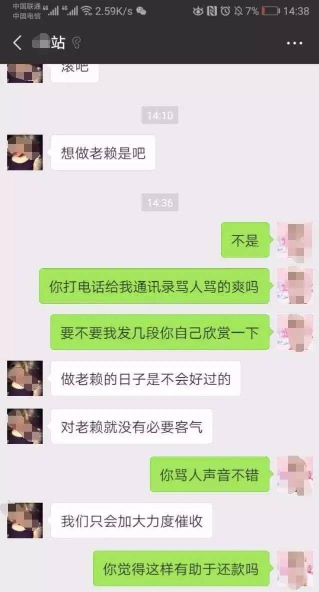 怎么恶整网贷催收的人，举报网贷恶意催收