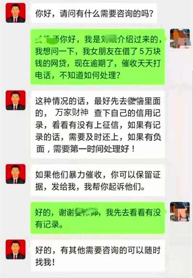 被网贷催收了冒充警察：网贷催收冒充公安机关打电话