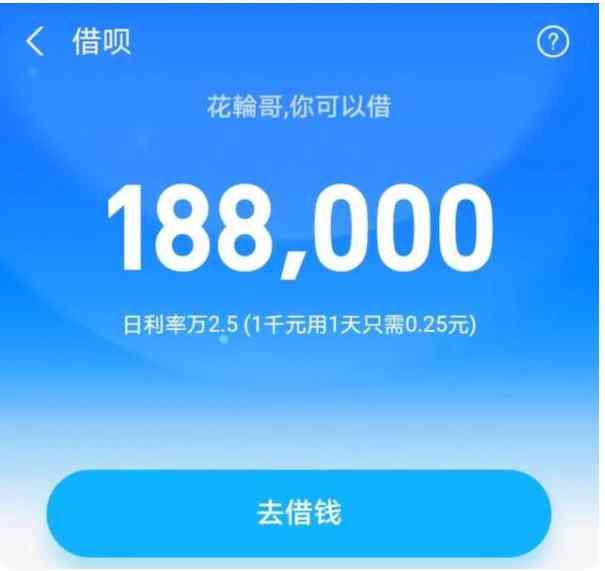 借呗欠款如何协商还款金额不超过30万？