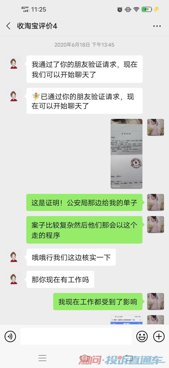 网贷威胁恐吓催收怎么立案和报警，以及应对恐吓催收和骚扰的方法