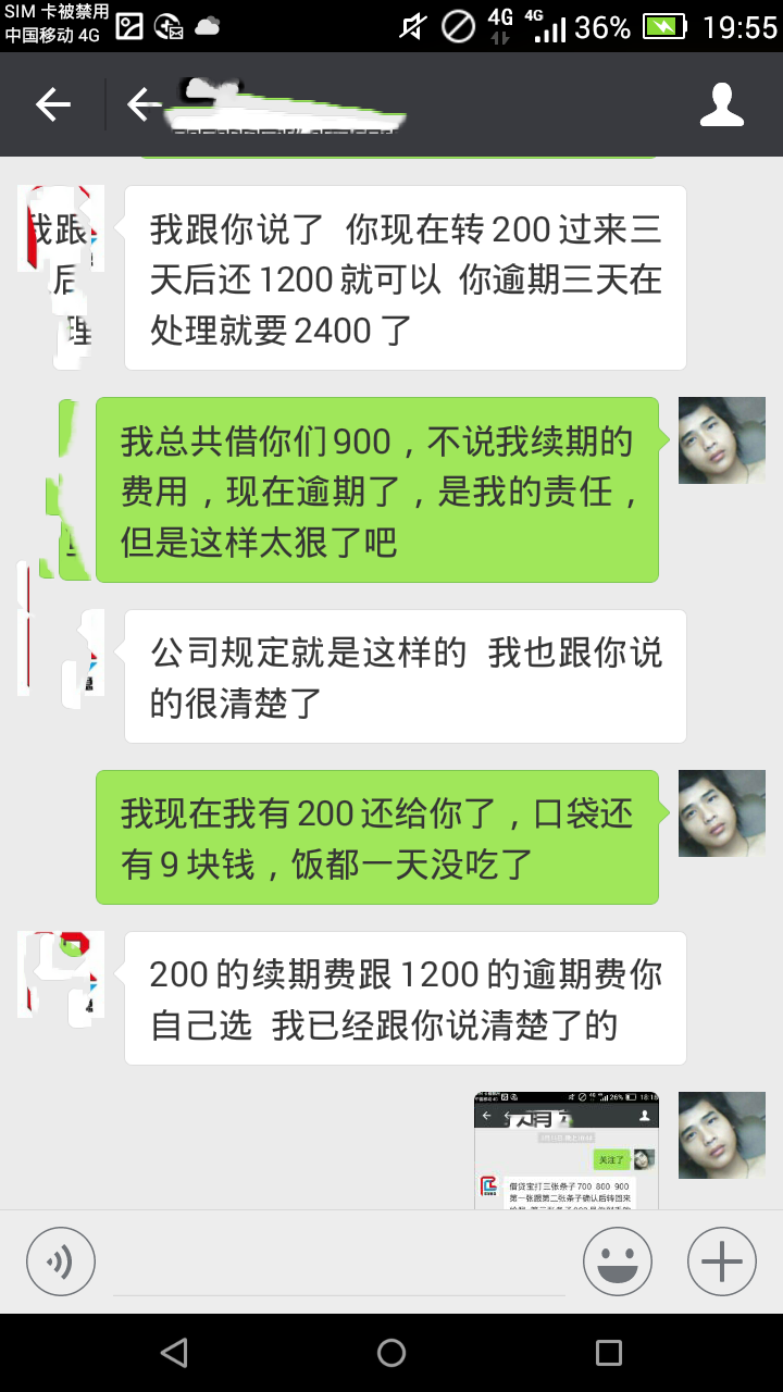 网贷群发信息催收：关于如何合规催收网络借贷逾期款