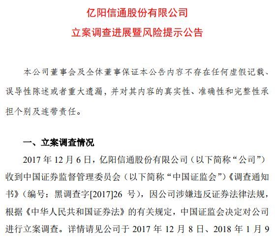 网贷起诉要等多久开庭，立案时间多久？