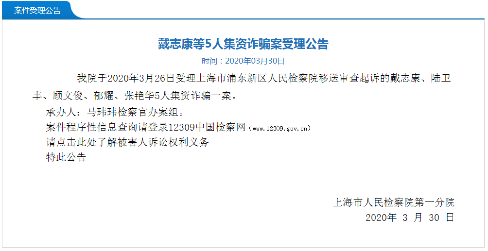 辽网贷起诉案例分析及最新平台信息