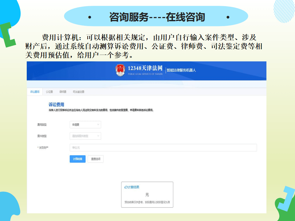 法律援助律师咨询网贷逾期的处理方法及后果