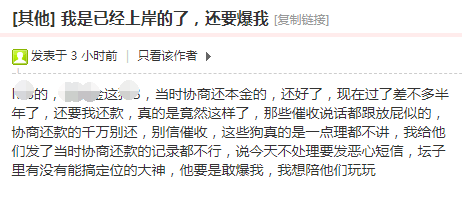 浦发二次逾期作废后如何协商还款和处理逾期问题？