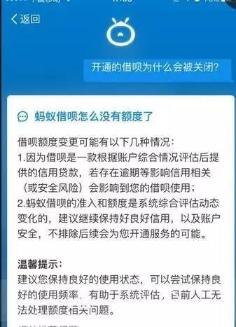 借呗逾期寄信来家里怎么寄