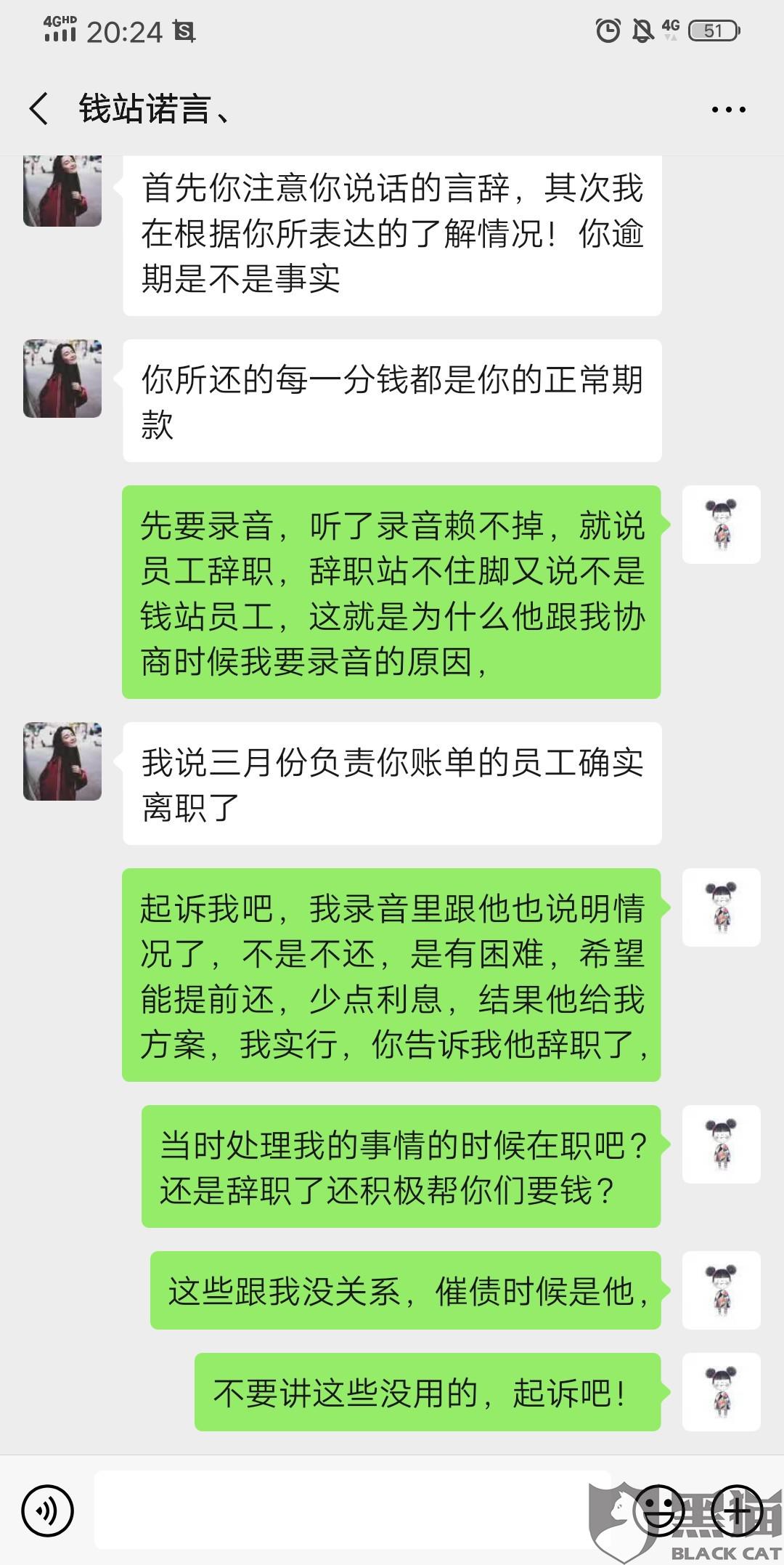 民间借款协商还款流程图片大全高清