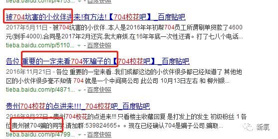 网贷怎么起诉公司，赔偿诈骗不还钱，如何起诉网贷公司