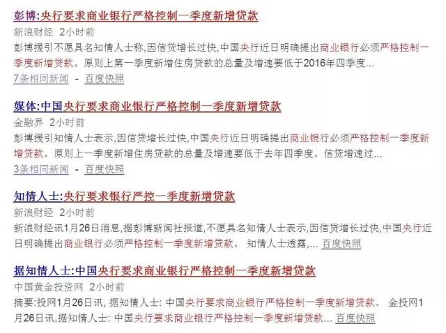 炒股还网贷赔十多万，卖房填补还是抵押贷款？离婚欠款30万。