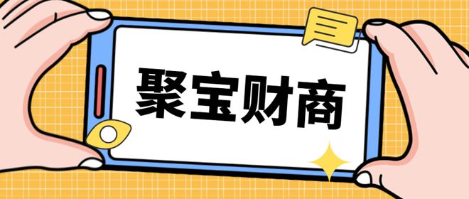 网贷平台新催收方式有哪些