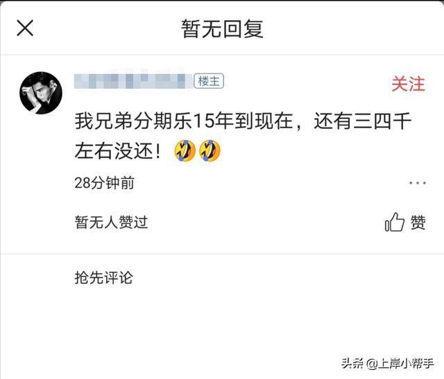 网贷逾期三年没钱还怎么办？